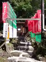 佛乘院神奈川別院の山門・神門