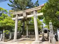 津田天満神社の鳥居