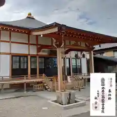 観音寺の本殿