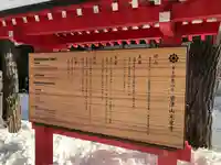 光泉寺(群馬県)