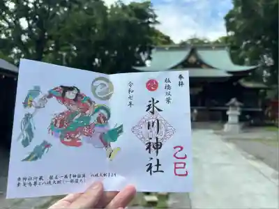 双葉町氷川神社(東京都)