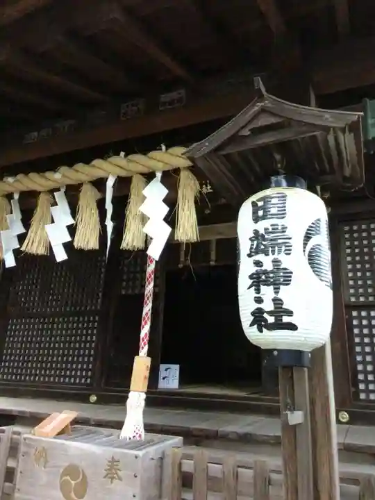 田端神社(東京都)