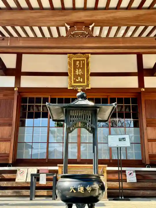 大蓮寺(京都府)