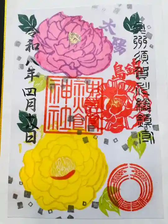 神炊館神社 ⁂奥州須賀川総鎮守⁂(福島県)