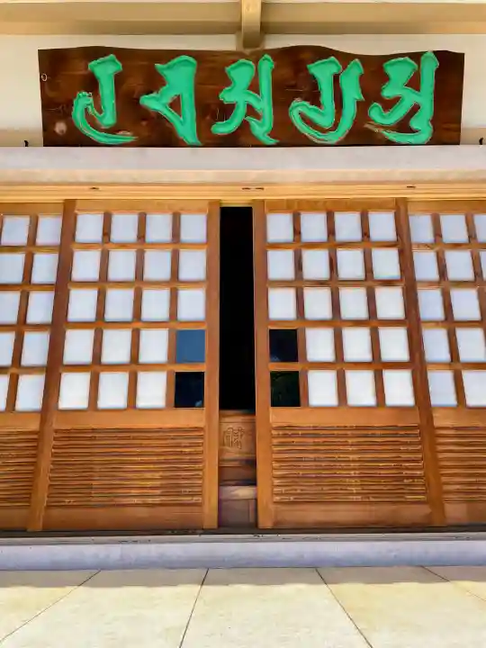 禅定院の{uncategorized: "未分類", other: "その他", undefined: "問題あり", building: "その他建物", grave: "お墓", sacred_gate: "鳥居", guardian: "狛犬", statue: "像", buddha: "仏像", history: "歴史", nature: "自然", garden: "庭園", animal: "動物", pagoda: "塔", temizu: "手水舎", mountain_gate: "山門・神門", sanctuary: "本殿・本堂", subordinate: "末社・摂社", art: "芸術", scenery: "景色", jizo: "地蔵", ema: "絵馬", goshuin: "御朱印", omikuji: "おみくじ", items: "授与品その他", amulet: "お守り", goshuincho: "御朱印帳", eats: "食事", festival: "お祭り", votive_dance: "神楽", shichigosan: "七五三参", wedding: "結婚式", experience: "体験その他", initially: "初詣", around: "周辺", anti_infection: "感染症対策"}