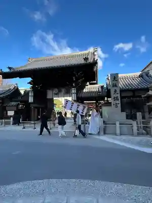 大阪天満宮(大阪府)