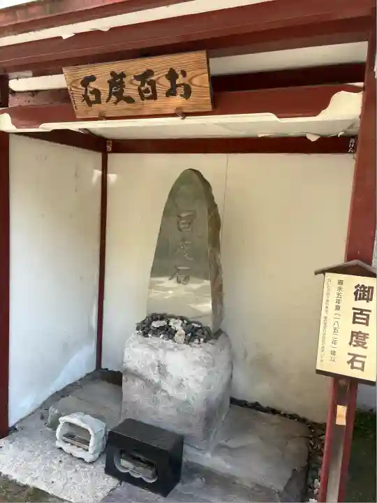 源覚寺(東京都)