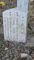 吉田神社(京都府)