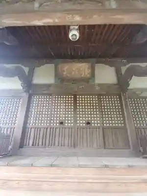 歓喜院本坊の本殿・本堂