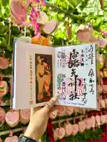 露天神社(お初天神)(大阪府)