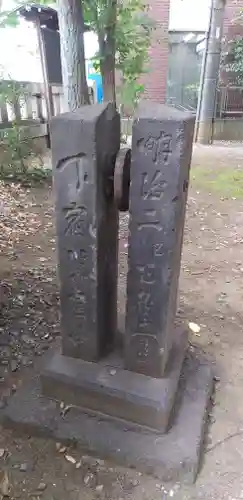 花園神社のその他建物