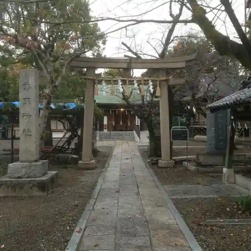 香取神社の鳥居