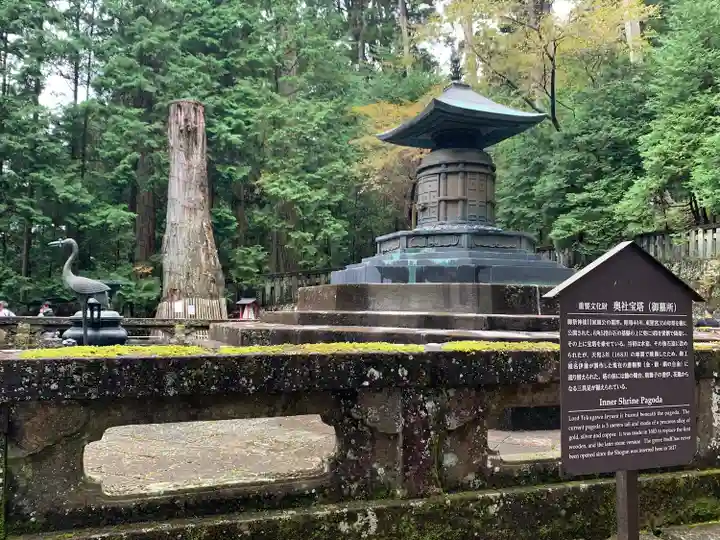 日光東照宮のその他建物