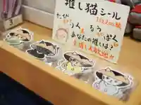 天王山 安楽寺(福井県)