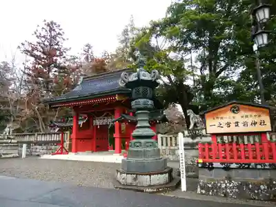 一之宮貫前神社(群馬県)