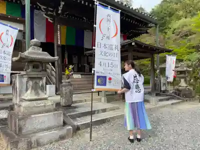 今熊野観音寺(京都府)