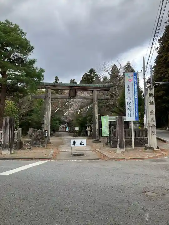 今市瀧尾神社(栃木県)