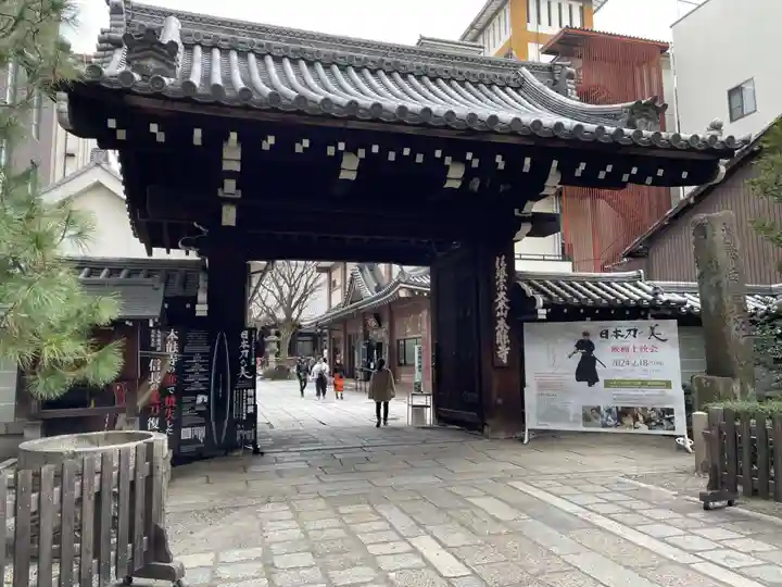 本能寺(京都府)