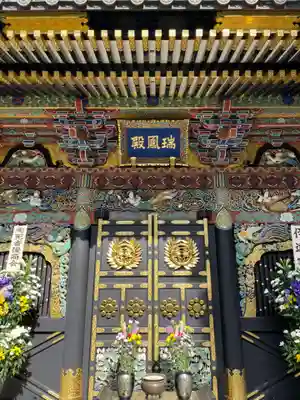 瑞鳳殿(宮城県)