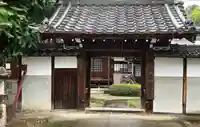 宝積寺(岐阜県)