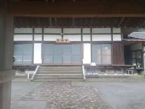 成佛寺(大分県)