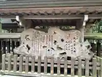 天岩戸神社(宮崎県)