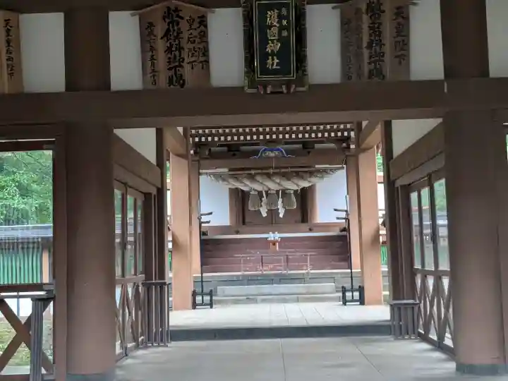 鳥取縣護國神社(鳥取県)