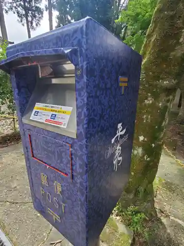 中尊寺讃衡蔵(岩手県)