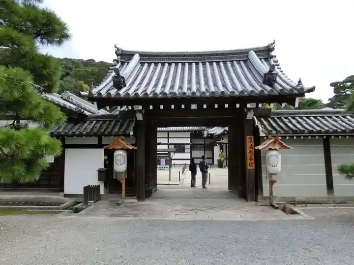御寺 泉涌寺の山門・神門