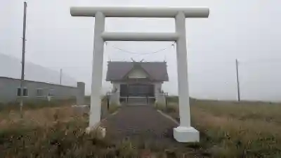 納沙布金刀比羅神社(北海道)
