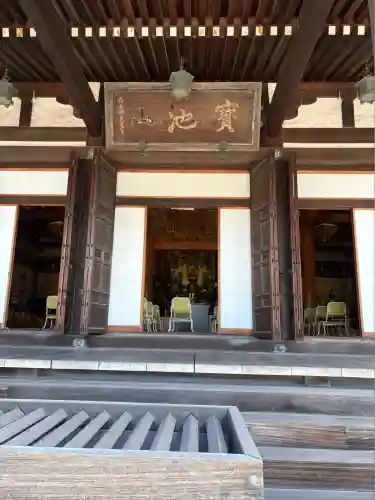 宝池山 常蓮寺(愛知県)