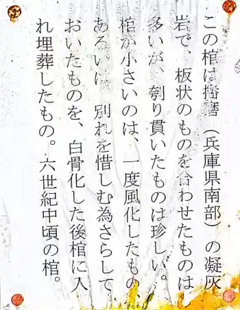 宝菩提院願徳寺の御朱印 2021年09月