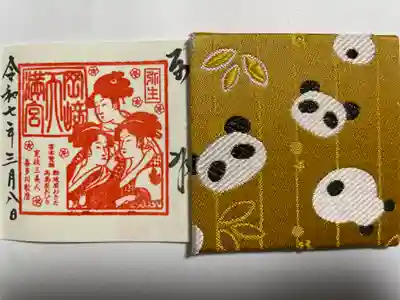 岡崎天満宮(愛知県)