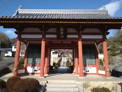 日應寺(岡山県)