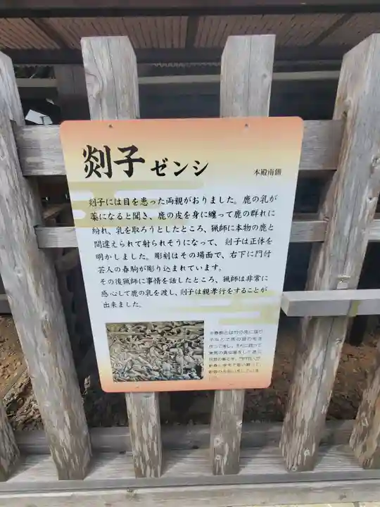 龍ケ崎八坂神社(茨城県)