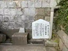 善応寺の歴史