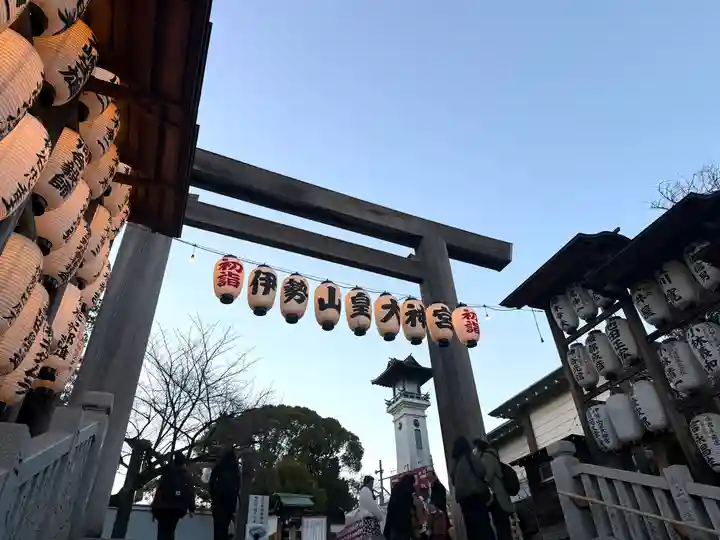 伊勢山皇大神宮(神奈川県)