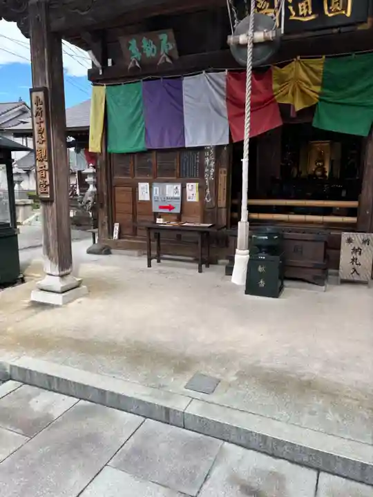 今宮坊の本殿・本堂