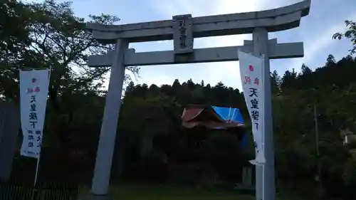 別雷神社の鳥居