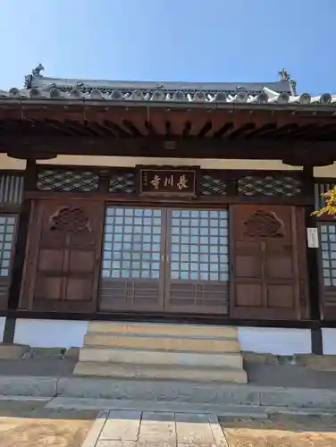 長川寺(岡山県)