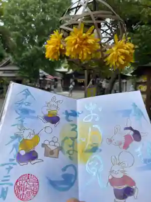かわいい限定御朱印。カラフルでキレイ🤭