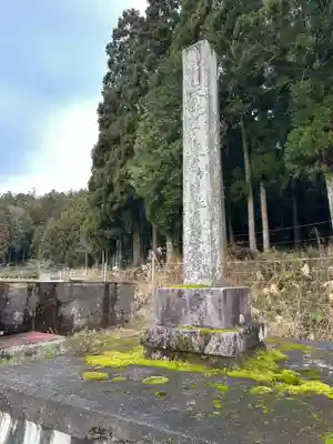天比比岐命神社(滋賀県)