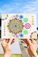 埼玉厄除け開運大師・龍泉寺(切り絵御朱印発祥の寺)の御朱印