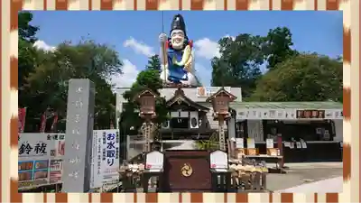 大前神社(栃木県)