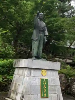上杉神社(山形県)