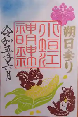 朔日参り。月替わりの御朱印(書置き)