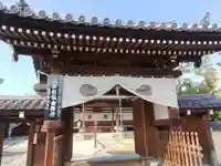 専稱寺(大阪府)