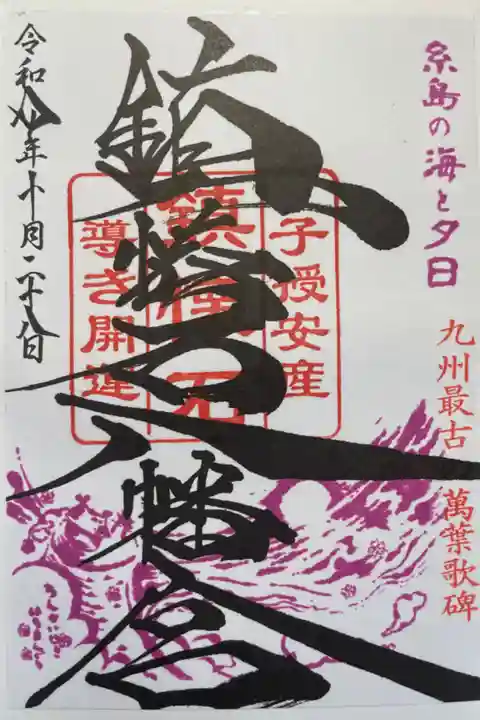 書き置きタイプ。ピンクと豪快な字が🥹