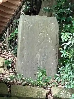 清滝寺(茨城県)