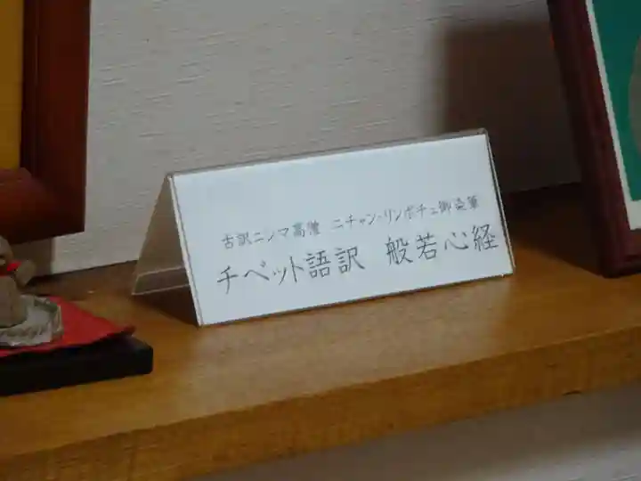 八幡山観音寺のその他建物